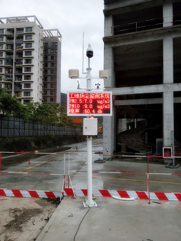 海南省建设工地扬尘在线检测仪