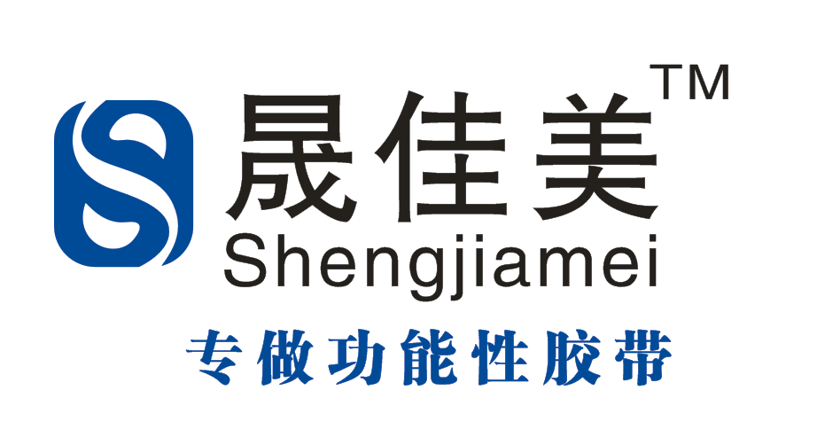 苏州晟佳美包装科技有限公司