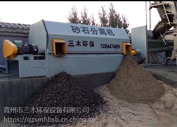 新一代高效节能环保设备---砂石分离机