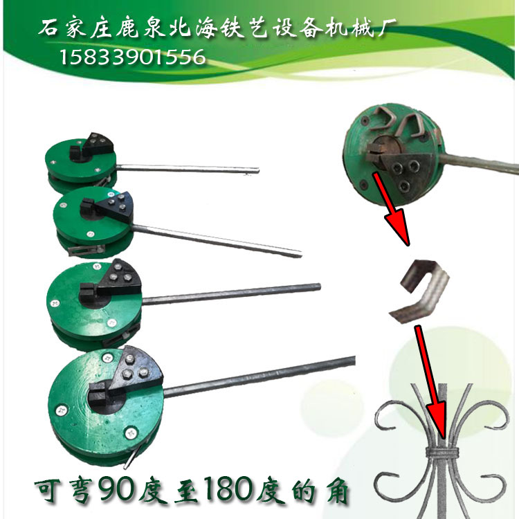 手动折弯机折角机90度至180度