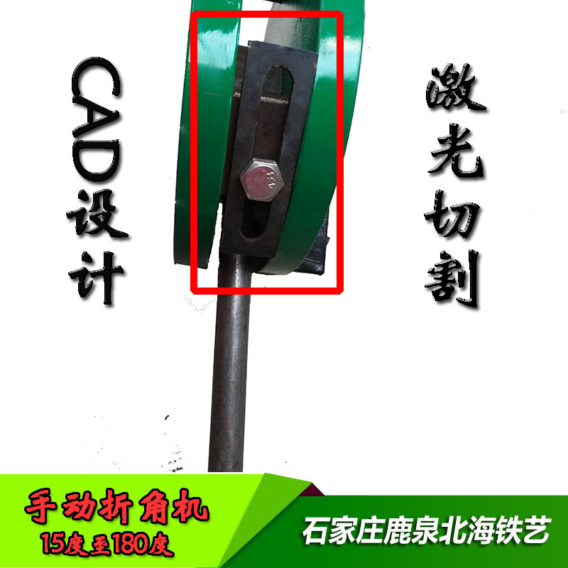 手动折弯机折角机90度至180度