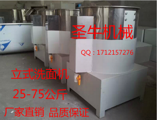 凉皮面筋机，大型和面洗面机出厂价格