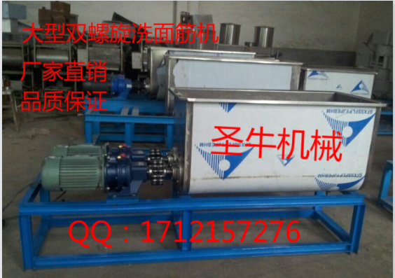 凉皮面筋机，大型和面洗面机出厂价格