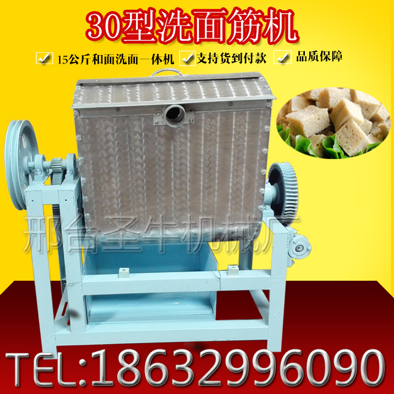 小型立式面条机，面条机现货供应