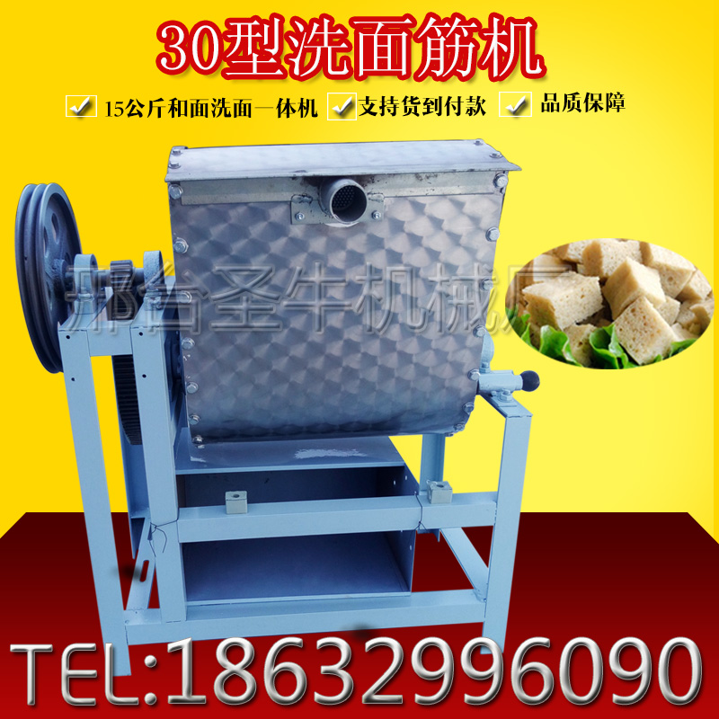 小型立式面条机，面条机现货供应