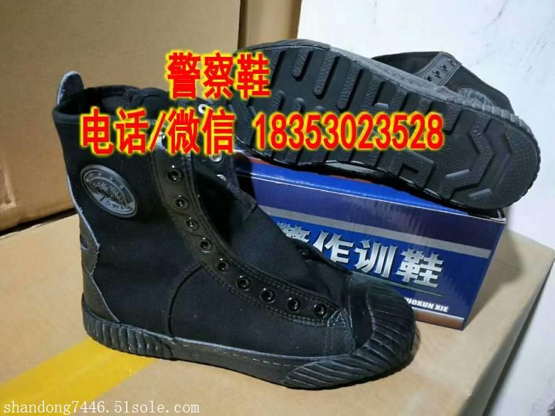 轻量化警察用训练鞋/空气缓震型特警作训鞋