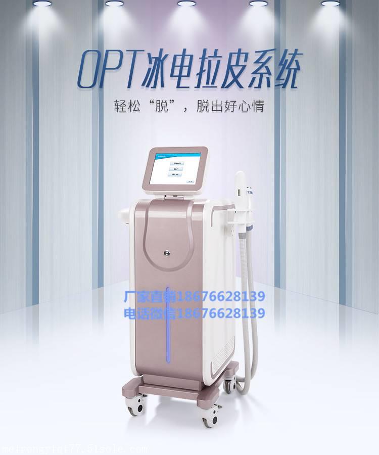 多功能OPT脱毛多久做一次opt美容仪器多功能