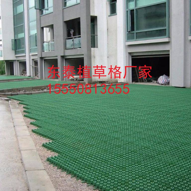 资阳人行道植草格6.8公分植草格