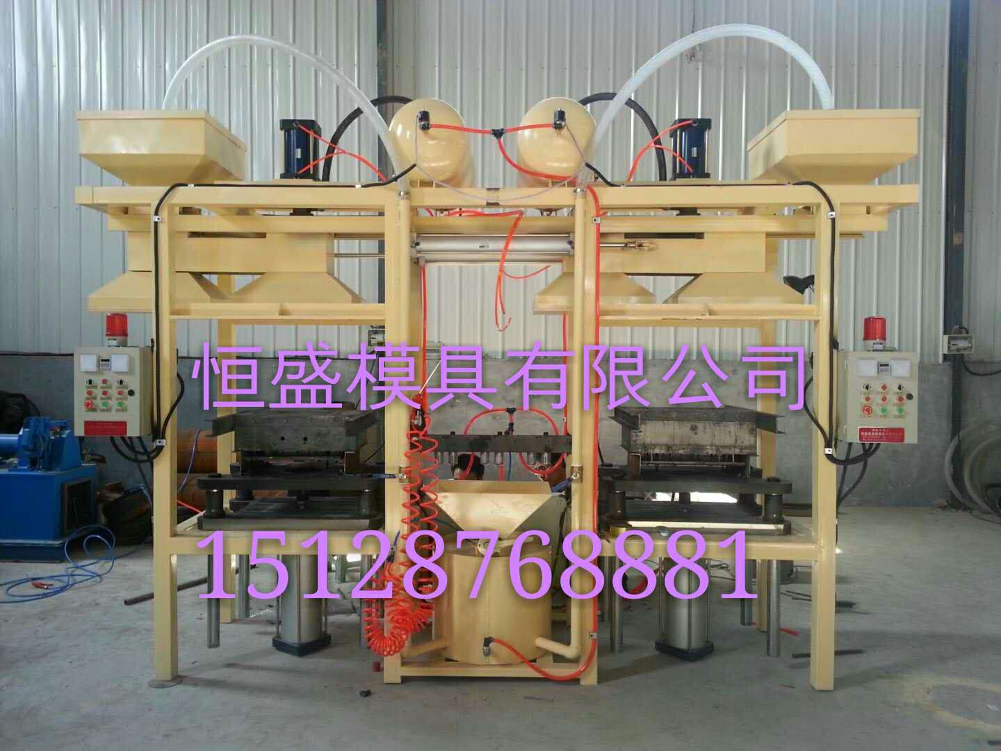 HS80701单工位水平射芯机