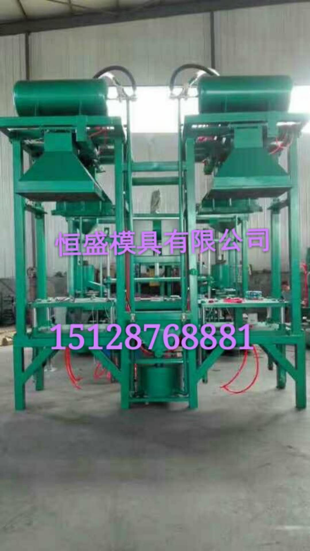 HS6040双工位垂直射芯机