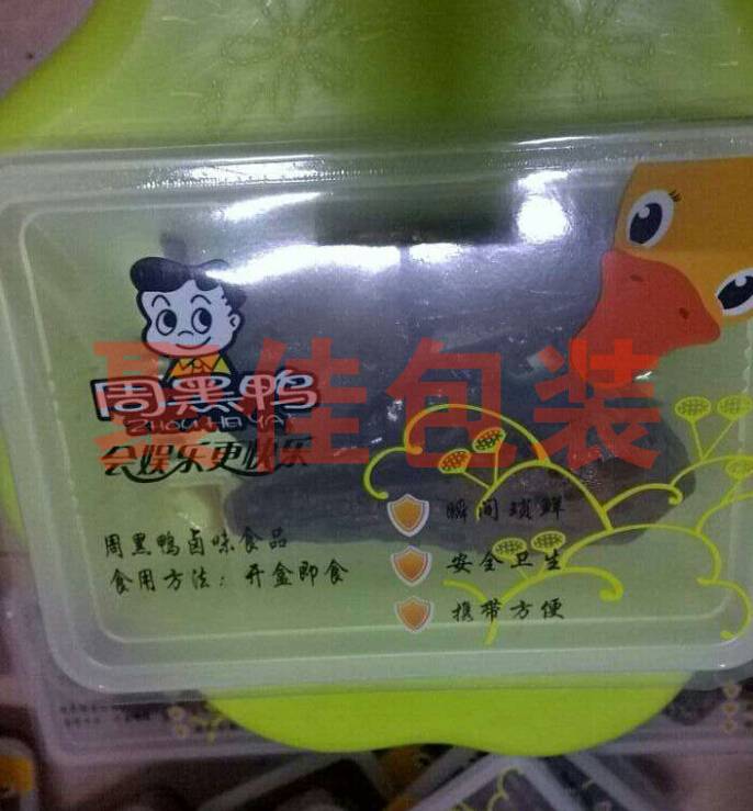 熟食鸭脖卤料真空快速冷却保鲜设备