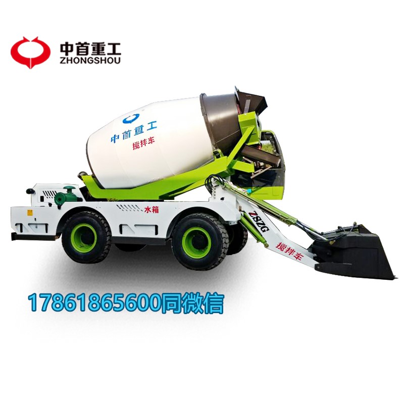 山东中首重工自动搅拌车生产厂家