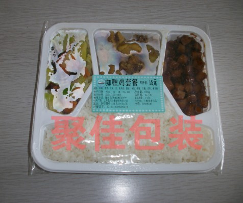 重庆冷链快餐米饭热菜真空预冷机供应