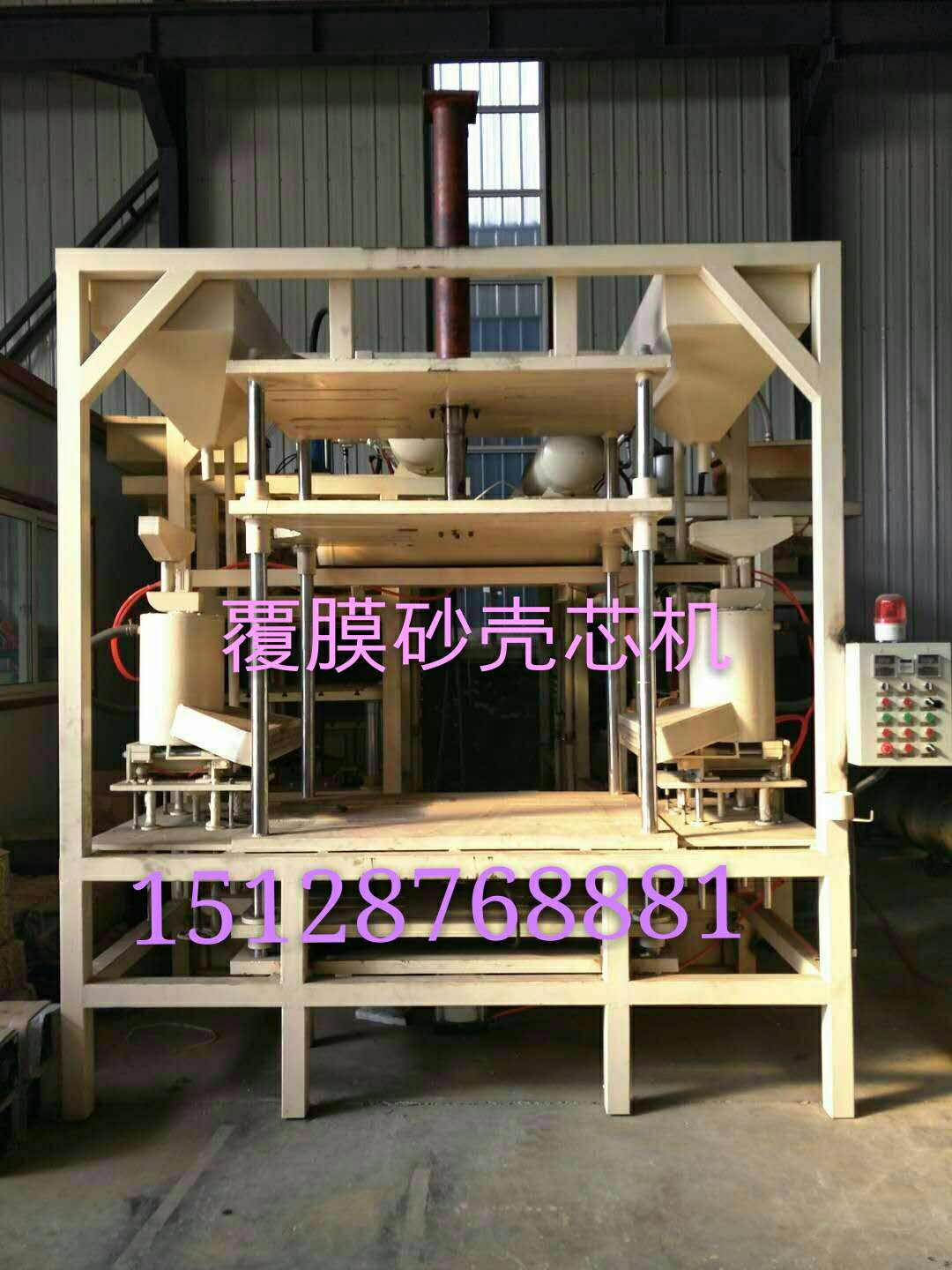 射芯机壳芯机模具型板