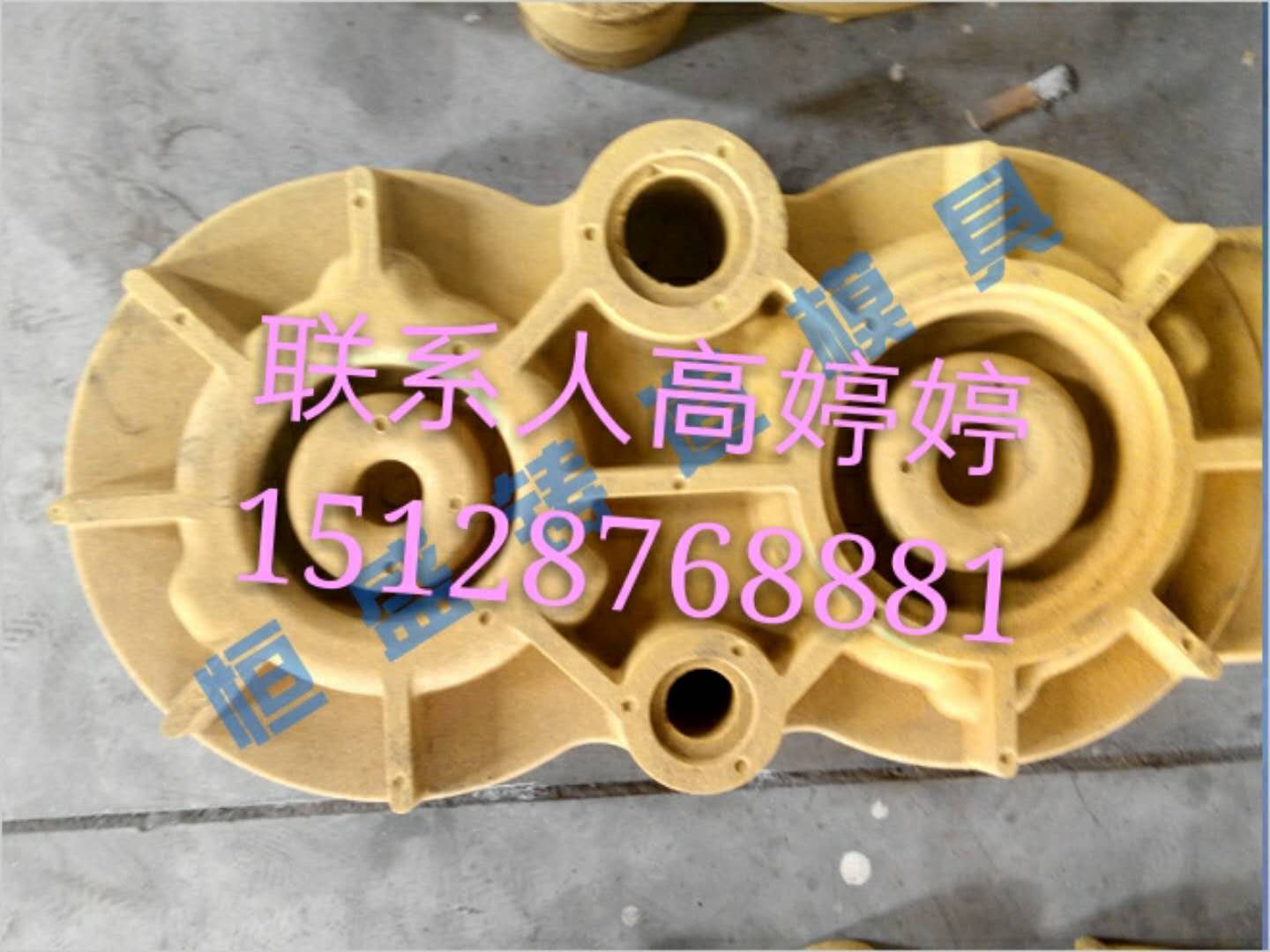 射芯机壳芯机模具型板