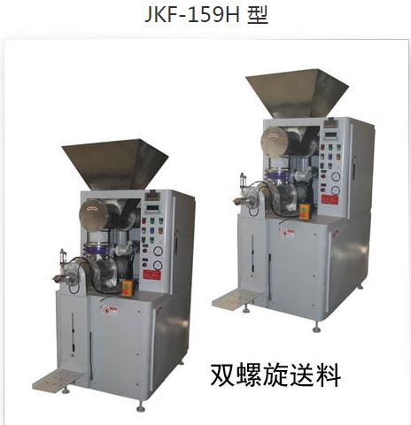 双螺旋送料阀口袋自动定量包装机