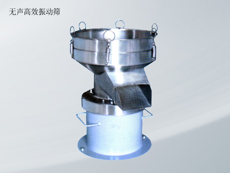 小型振动筛，粉末涂料振动筛，油漆专用振动