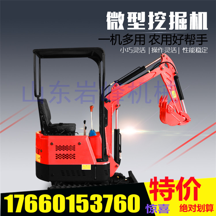 家用迷你家用果园农用小钩机挖土机