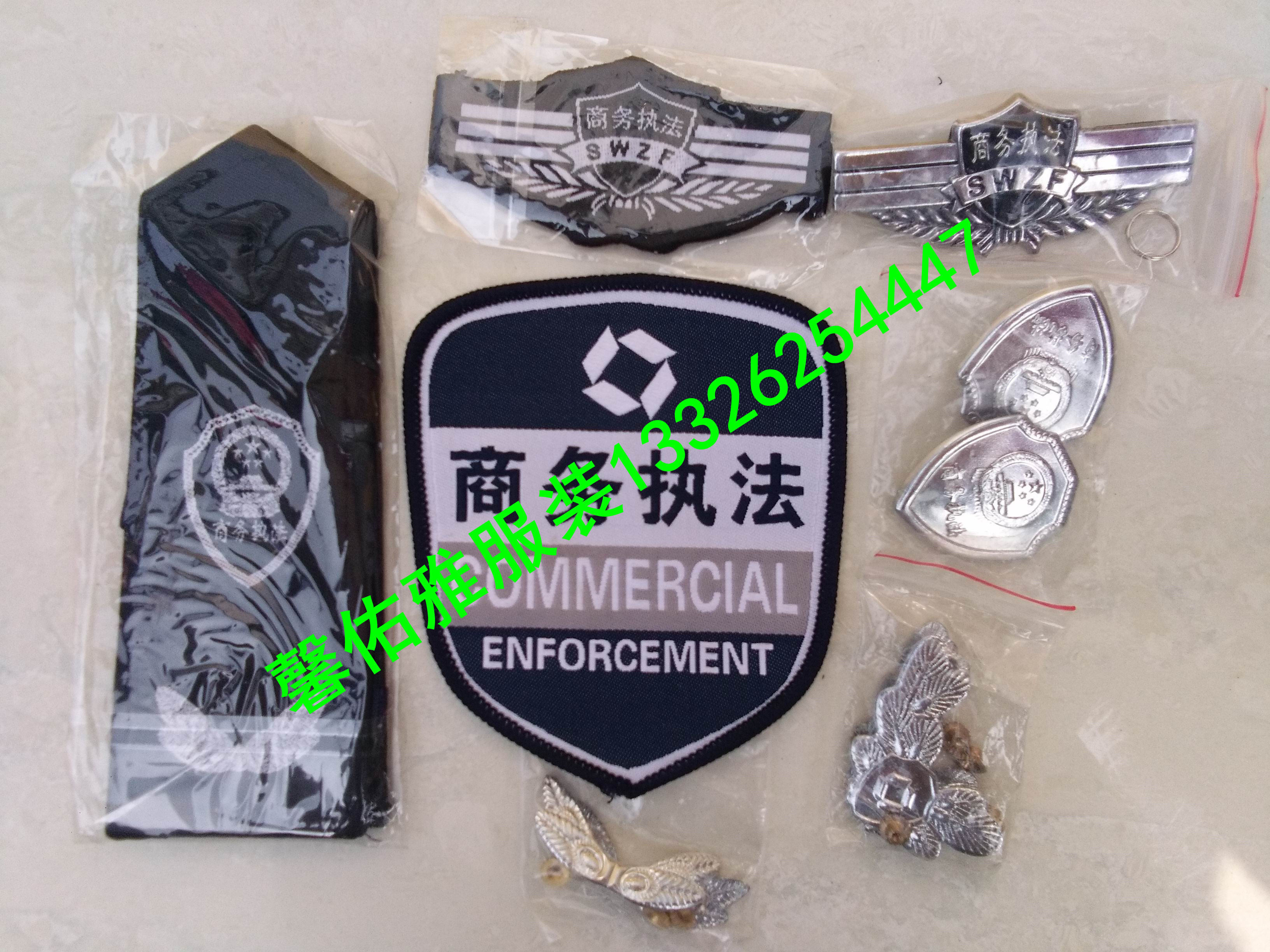 新商务监察执法标志服,商务稽查执法制服