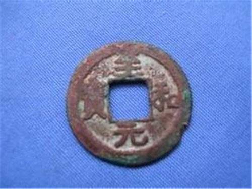 2018年至和元宝哪些价位