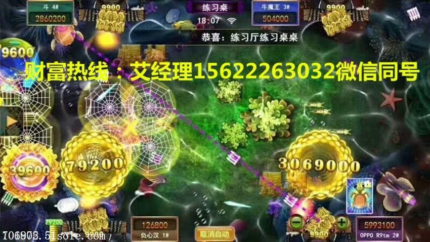 星力十代买断 星力十代加盟 星力十代回收