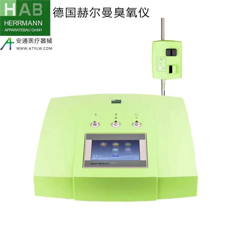多功能臭氧治疗仪|治疗多种疾病医用臭氧治疗仪