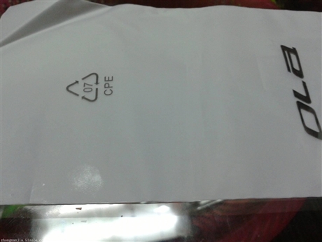 CPE胶袋定制 ABC