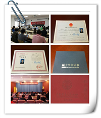 2018年东莞华科教育秋季网络招生简章