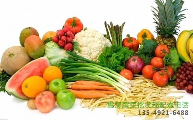 东莞蔬菜配送公司健康食材