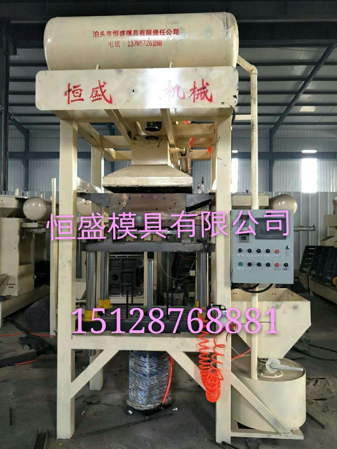 恒盛模具专业生产单工位单射砂头去自动射芯