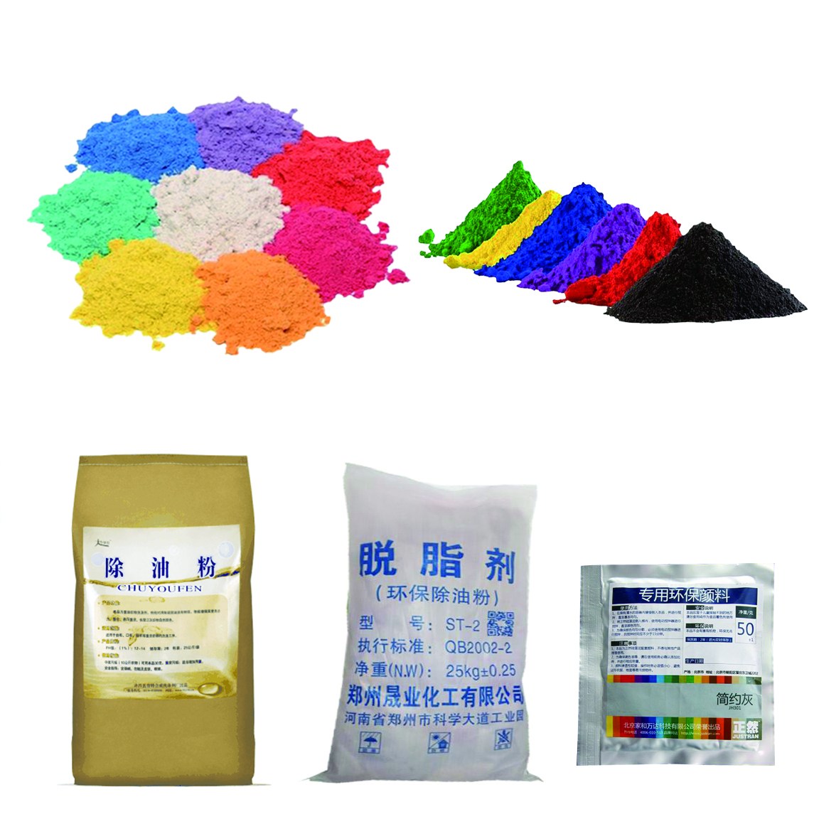 螺杆升降称量包装机