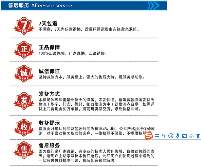 塑料材料打标机