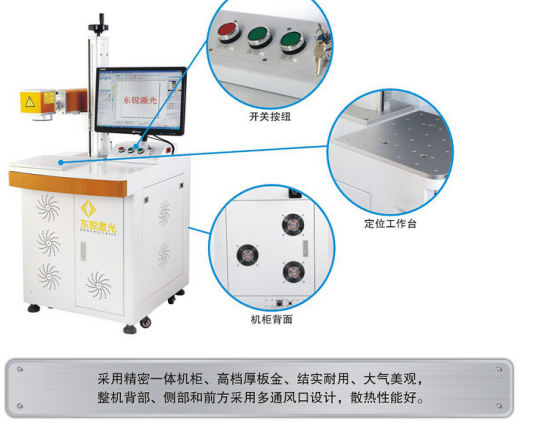 塑料打标机，厂家直销打标机
