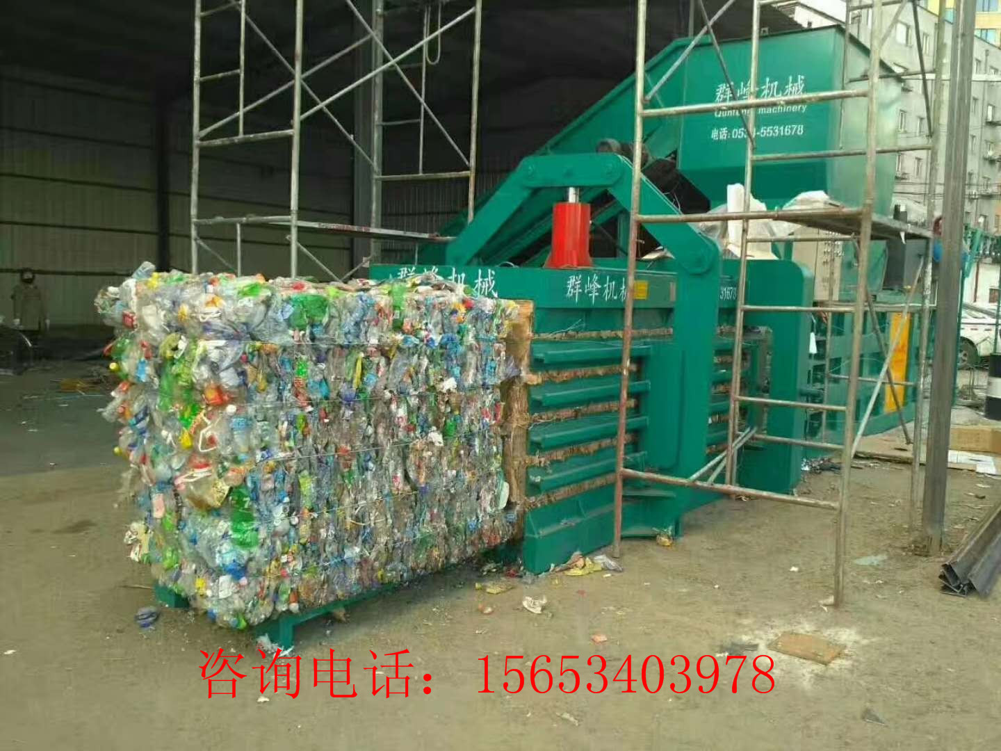 1250型全自动卧式废纸打包机