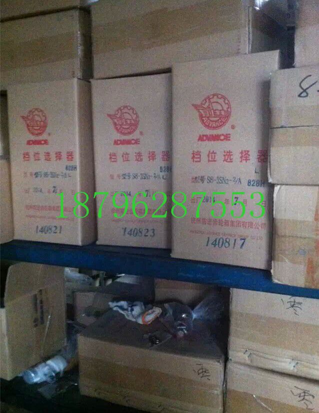档位选择器6006030828H