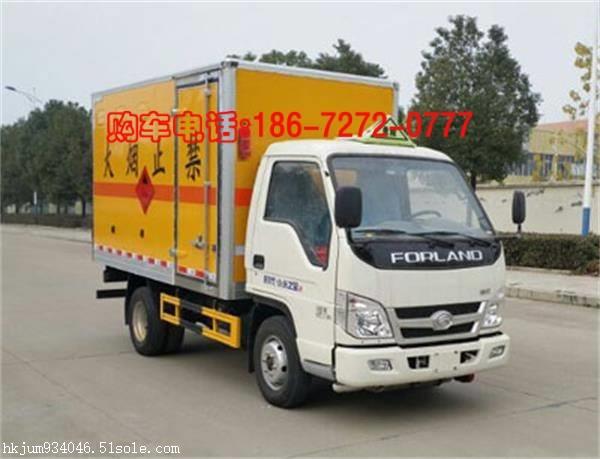 福田时代小卡小型易燃液体厢式车