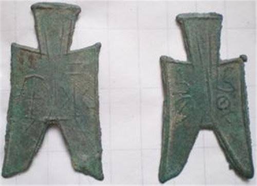 刀币在哪里鉴定交易价格好