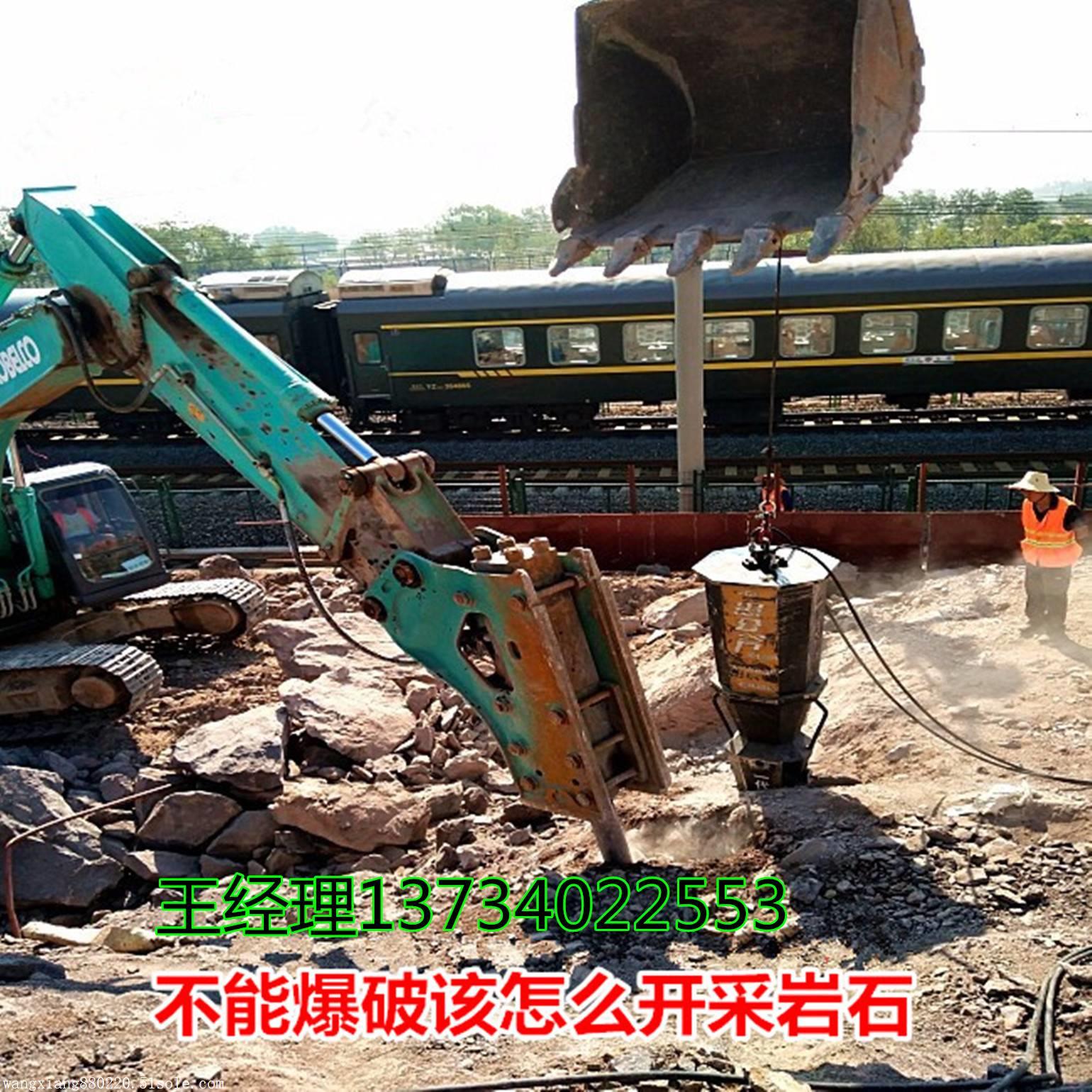 岩石开采破石头机器劈裂器效果图片行业