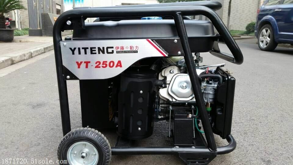 YT250A汽油发电焊机两用机