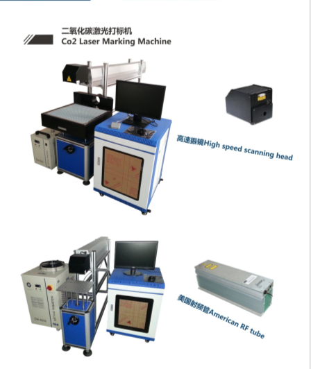 珠宝展示架打标机，二氧化碳激光打标机