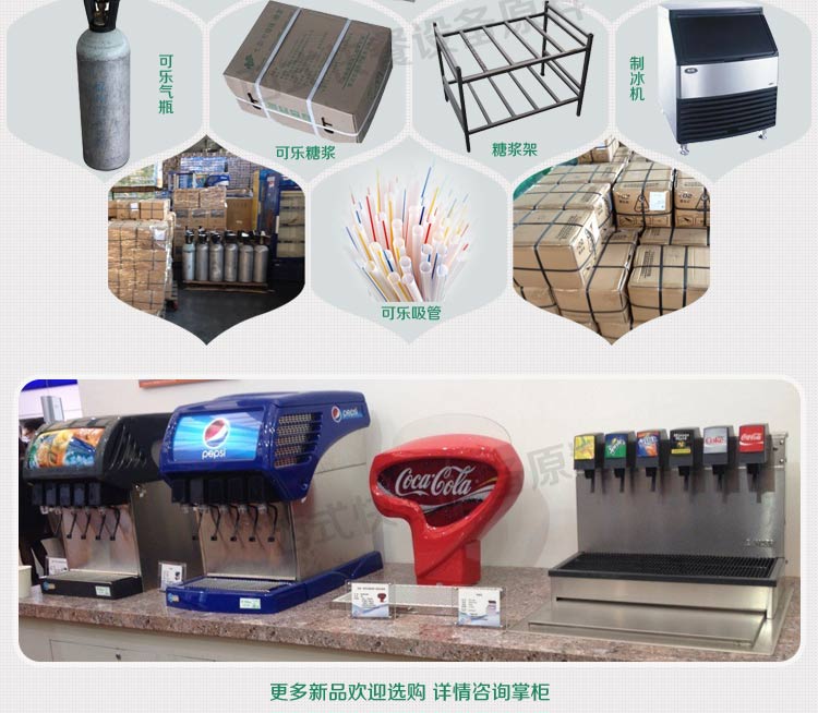 商用净水器丨可乐机净水器丨制冰机净水器
