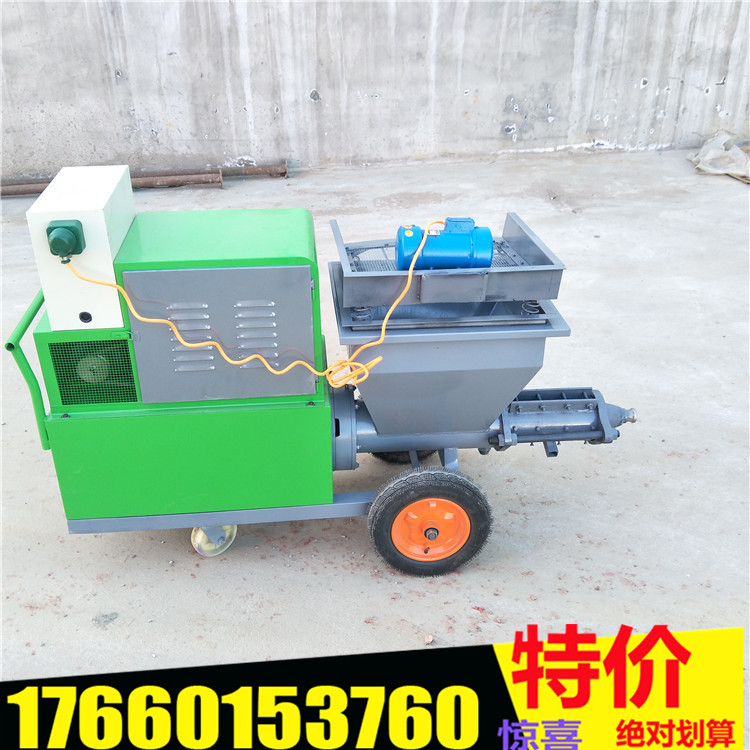 自动砂浆喷涂机水泥砂喷涂机