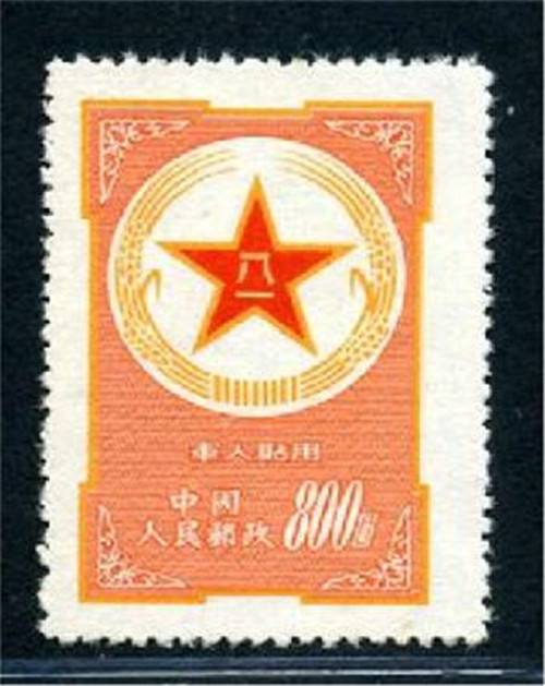 哪里有专门现金收购军人贴用邮票的地方