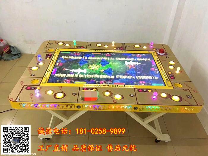 6人小型捕鱼机哪款比较好