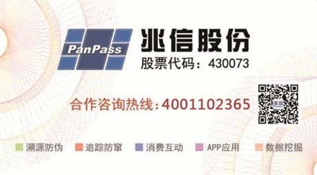 易碎纸防伪标签 难复制难转移标签 防伪标签定制