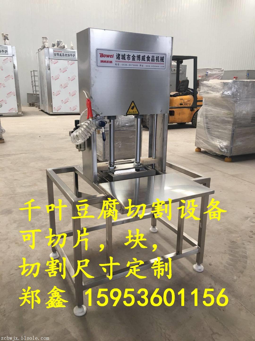 高配置魔芋豆腐机器报价及制作工艺配方选诸城博威机械