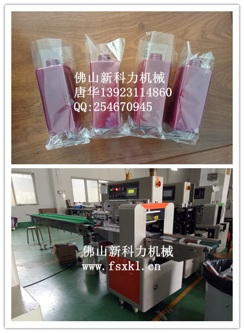 瓶子包装机，广州玻璃和塑料瓶子包装机械
