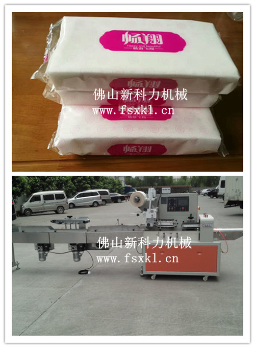 东莞商务软抽纸巾包装机，商务抽纸包装机
