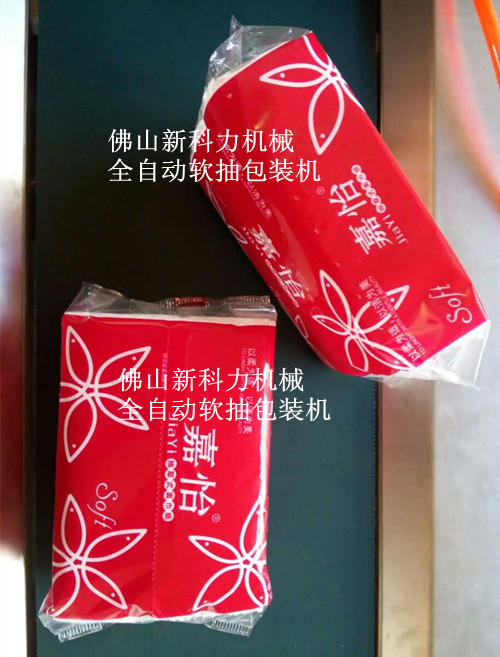 东莞商务软抽纸巾包装机，商务抽纸包装机