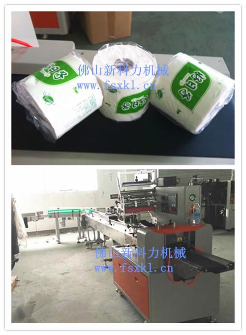 卫生纸包装机，烫边理料线高速卫生纸包装机